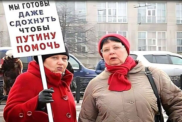 «Ніколи не вірити росії  і завжди бути озброєним до зубів»