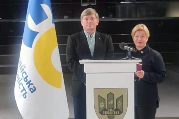 Депутати заборонених проросійських партій мають бути негайно люстровані – законопроєкт «Європейської Солідарності»