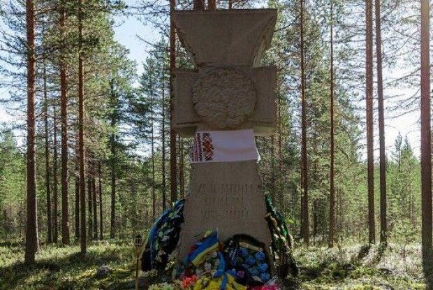 82 роки тому совєти розстріляли українську еліту