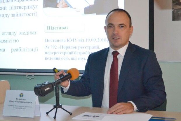 На Волині щороку збільшується кількість працевлаштованих із обмеженими фізичними можливостями