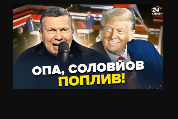 Головний пропагандист путіна пригорозив Трампу, який обіцяв «розбомбити москву»