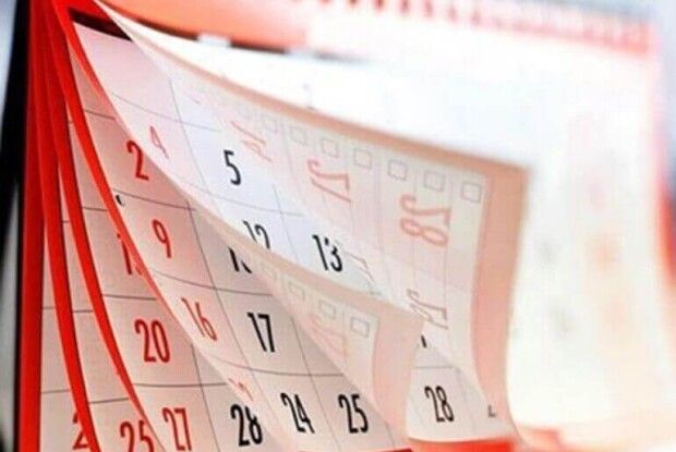5 липня: яке сьогодні свято й що не можна робити