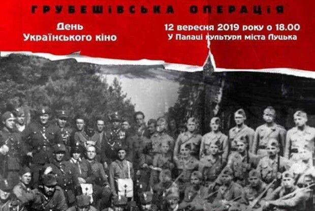Лучанам покажуть два фільми безкоштовно до Дня українського кіно