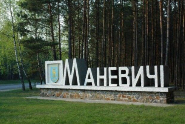 Маневицькі депутати вимагають від облради прийняти таки бюджет на 2018 рік
