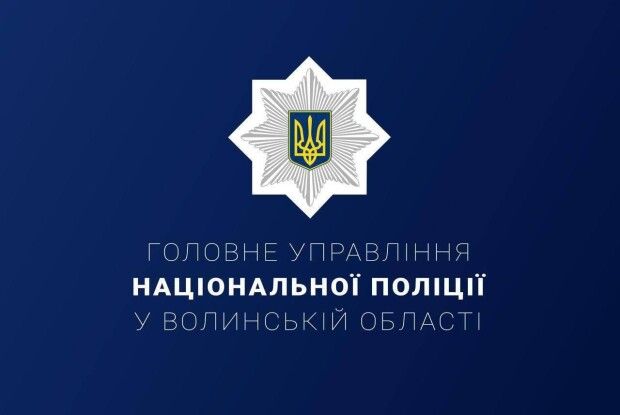 На волинянина з ножем напав знайомий і відібрав телефон