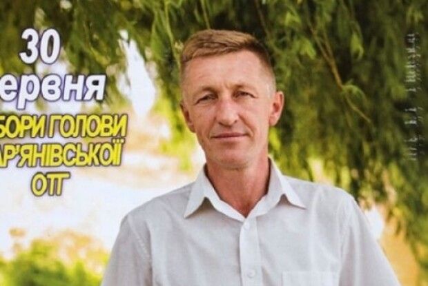 Представник «Свободи» здобув перемогу на виборах до Мар'янівської ОТГ на Волині