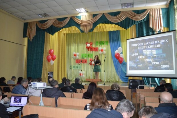 У Шацькому лісовому коледжі  зустрілися випускники 