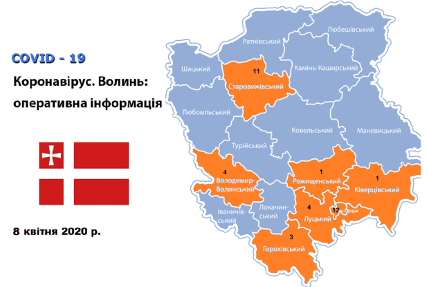 На Горохівщині збільшилася кількість хворих на коронавірус 