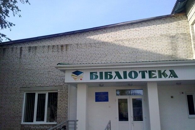 Сайт Ківерцівської районної бібліотеки — один із кращих