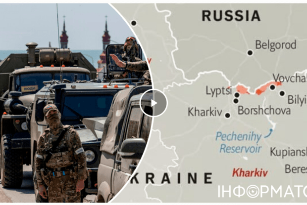 Росіянам «просто дозволили пройти» і вони планували частково оточити Харків