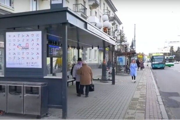 На проспекті Волі у Луцьку хочуть знести торгові павільйони і встановити розумні зупинки
