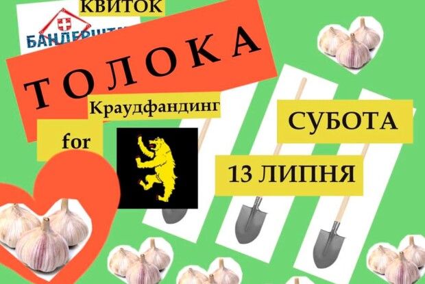 Золота переможниця «Ігор нескорених» кличе волинян... на краудфандинг