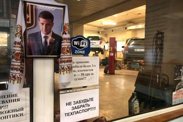 На СТО в Одесі повісили прикрашений рушником портрет Зеленського