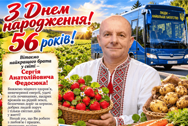 У волинянина вдома три красуні, а на полі – полуниця, картопля і морква!