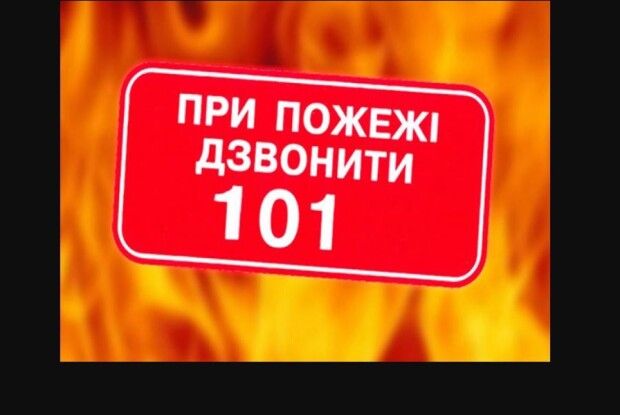 У наших сусідів рятувальники винесли з палаючої квартири чоловіка, який після інсульту не може ходити