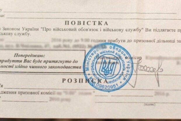 Як суд покарав волинянина, який проігнорував повістку  