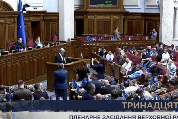 Порошенко в Раді закликав створити коаліцію національної єдності 