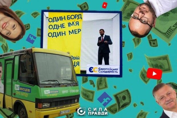 Оцінили вартість крісла луцького мера