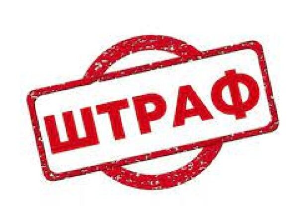 До 50 тисяч гривень: за що і які штрафи передбачені для водіїв в Україні