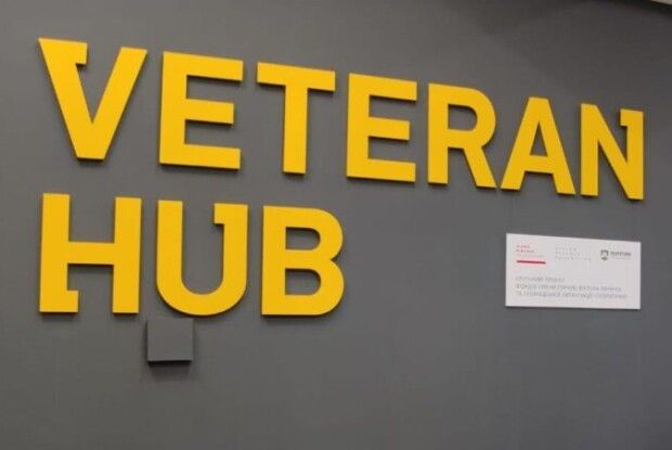 У Луцьку створять багатофункціональну організацію для військових