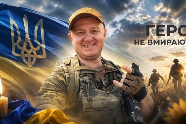 На Запоріжжі загинув 36-річний Герой з Волині Віталій Чижевський