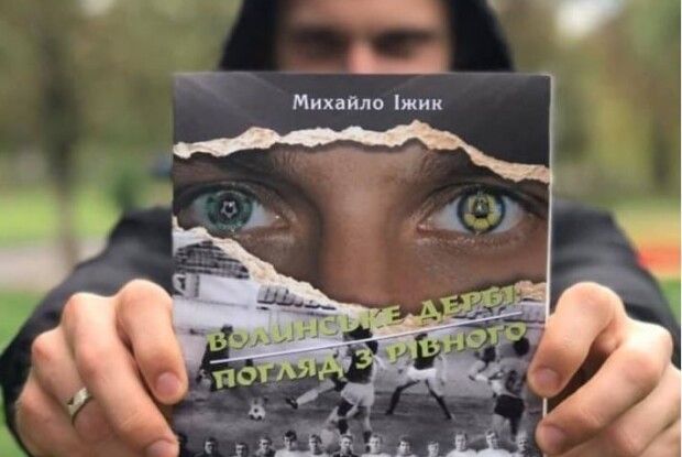Кореспондент китайського радіо написав книгу про волинське футбольне дербі