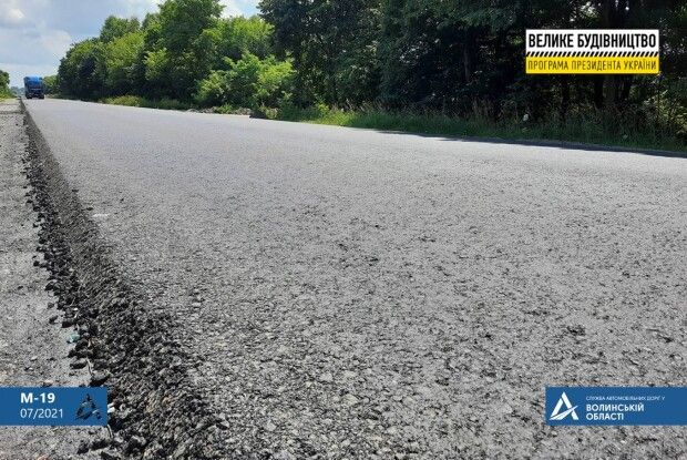 Дорожники показали, як ремонтують дорогу біля Голоб (Фото)