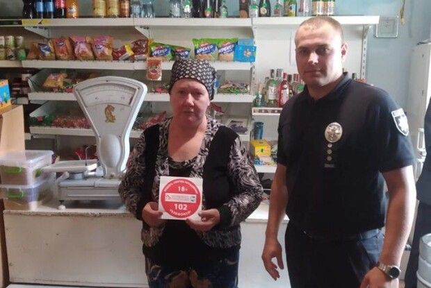 За продаж дітям спиртного чекає відповідальність