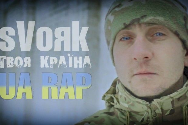 «Нажився вже в шоколаді»: волинський репер-доброволець не витримав (ВІДЕО)