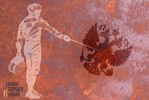 «Деколонізувала»  одним жестом...