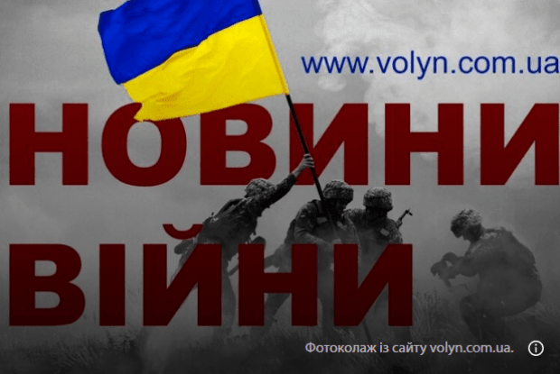 Юрій Погуляко до волинян: Наш кордон цілий