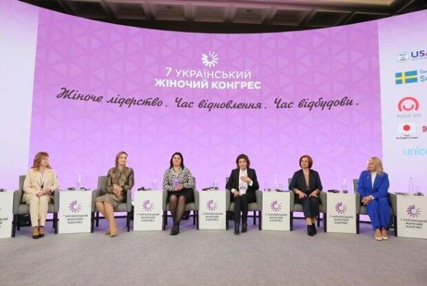 Марина Порошенко на Жіночому Конгресі закликала зберегти реформу місцеве самоврядування