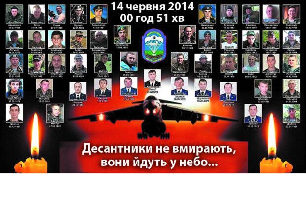 «Мені в труні повернули дитину — кілька шматочків по десять сантиметрів. А решта досі на полі»