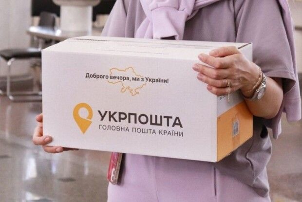 Ліки поштою: як волинянам отримати препарати через сервіс «Укрпошта. Аптека»