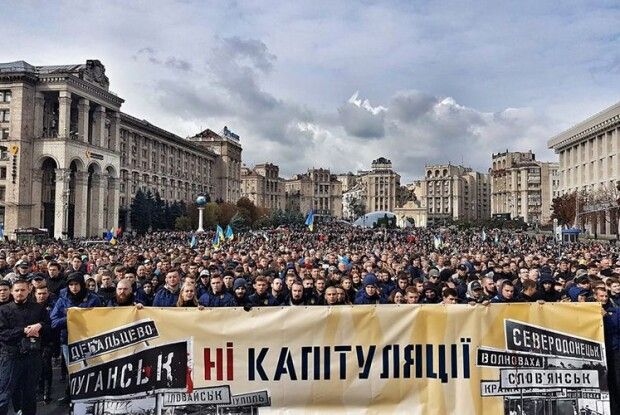 «Жодних компромісів щодо унітарності держави! Жодних переговорів із бойовиками!»