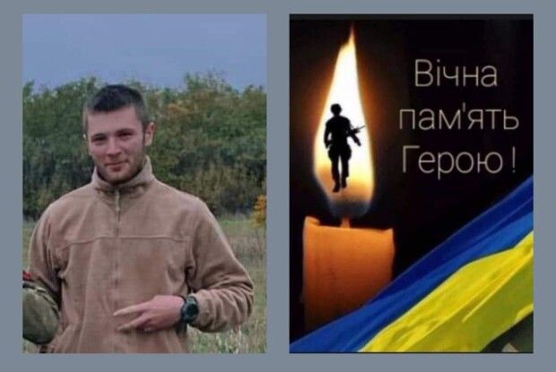 Захищаючи Україну, загинув 23-річний волинянин Артем Оласюк