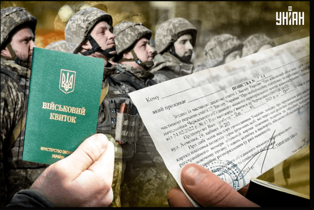 Мобілізація: скільки разів можна бронювати одного працівника