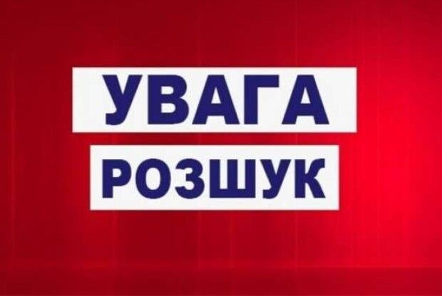 На Волині розшукують шестеро злочинців (Фото)