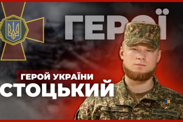 Коли Герой України оприлюднив «розцінки» від ТЦК, отримав... кримінальну справу