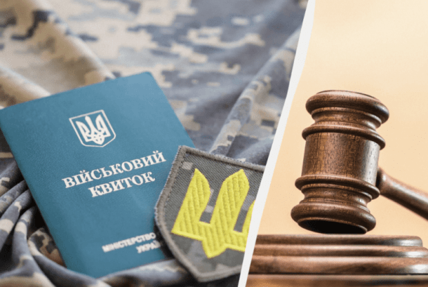 Виключений 22 роки тому з військового обліку житель Волині через суд скасував свою мобілізацію