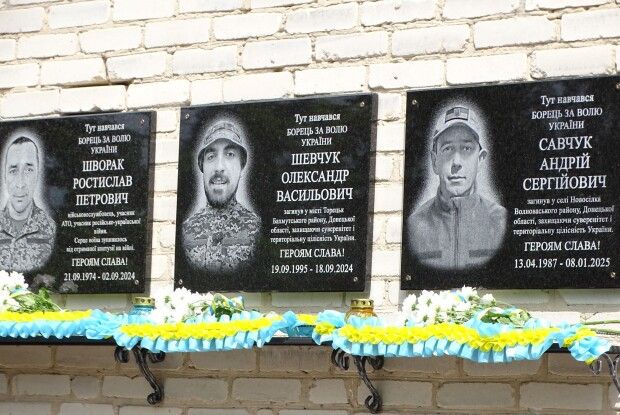 На Волині на фасаді школи відкрили пам'ятні дошки трьом Героям-випускникам