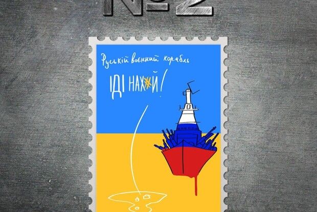 Держслужбовцям можна посилати російський корабль за відомим напрямком: пояснили, чому це етично