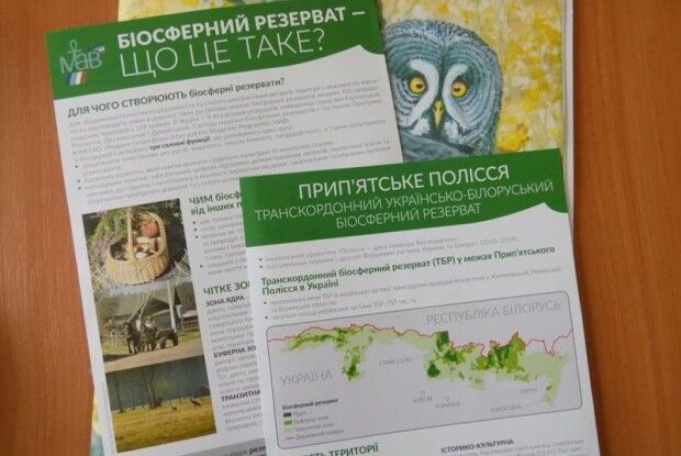 На Любешівщині розглянули питання щодо створення біосферного резервату 