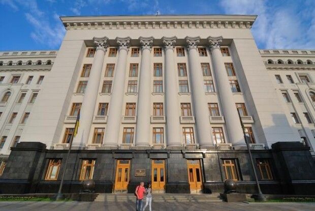 Замість Адміністрації президента може з'явитися музей