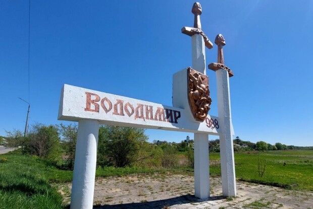 Найстаріше місто на Волині запрошує на День народження