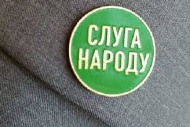 Партія «Слуга народу» витратила мільйони бюджетних коштів на газети та «створення бренду»