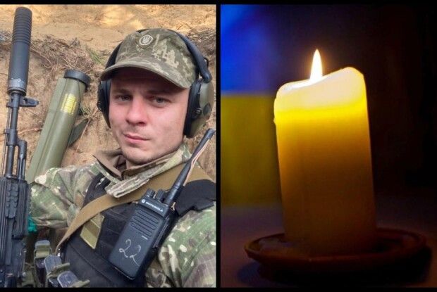 У Сєвєродонецьку загинув 30-річний розвідник з Рівного