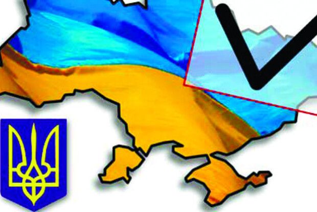 За скільки політики купили нашу любов