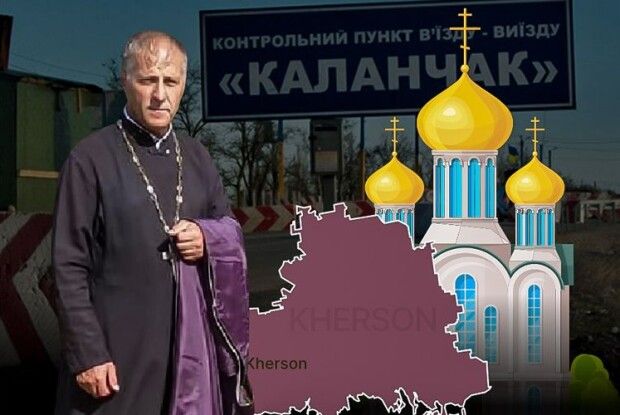Закатували священника, який не захотів переходити в московський патріархат