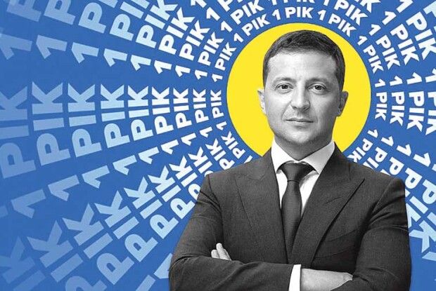 Влада Зеленського перетворюється на «режим»
